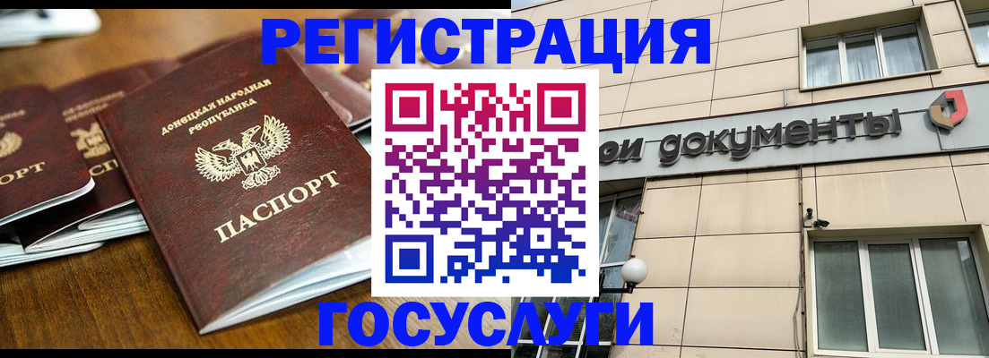 найти адрес прописки в Южноуральске