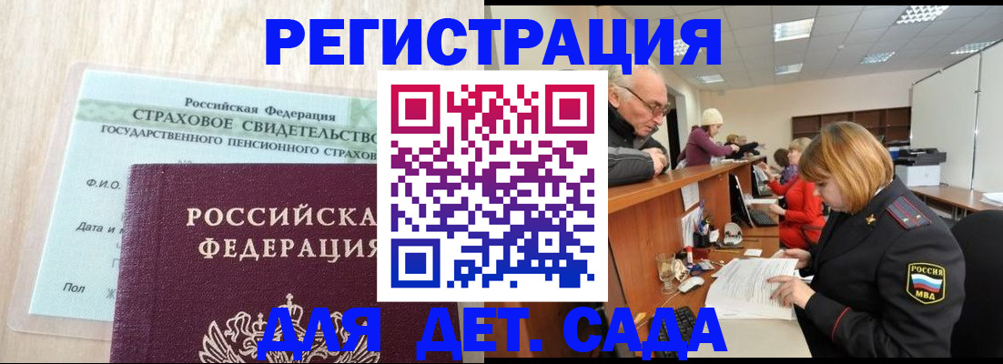 найти адрес прописки в Южноуральске